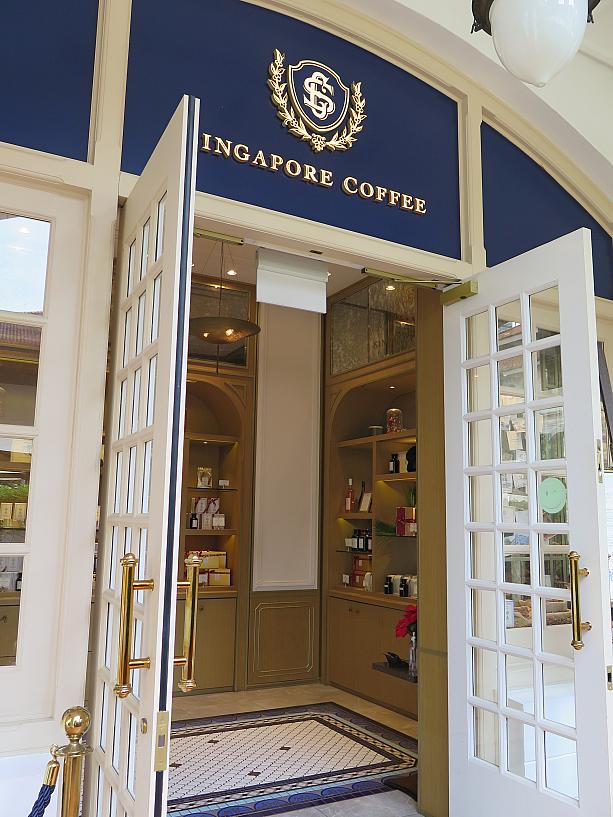 ラッフルズホテル内にあるSingapore Coffee。お客さんがたくさんいて活気がありました～！