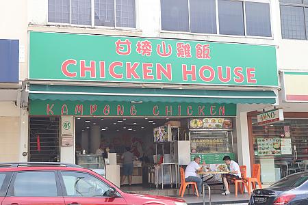 駅前にあるショップハウスには飲食店がたくさんあります。