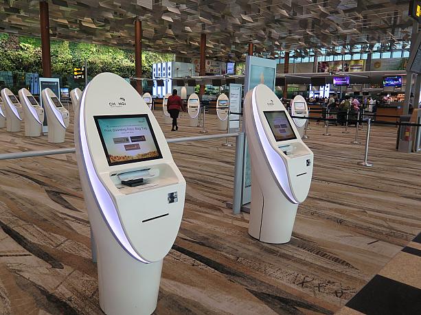 シンガポール航空を利用する場合、オンラインチェックインして、空港ではセルフで航空券発券、そしてスーツケースも預けてしまうシステムです。
