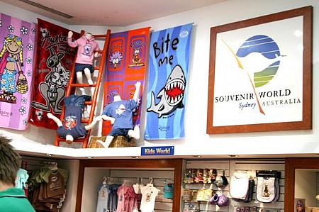 「Souvenir World」では、オージーグッズのお店。スポーティーなTシャツやぬいぐるみなどもそろっています。