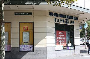 中国系のメディカルセンターが曲がり角の目印。