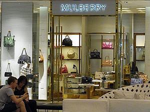 「マルベリー Mulberry」