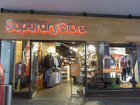 「Superdry Store」