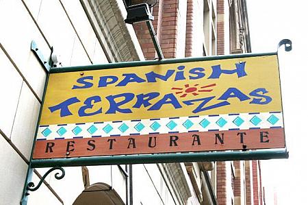 スペイン料理レストラン通りへ行こう スペイン料理フラメンコ