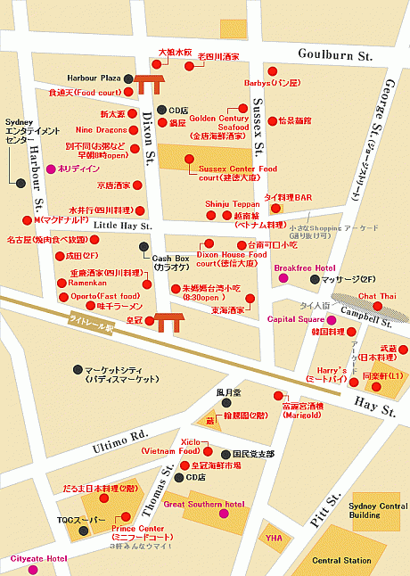 チャイナタウン地図