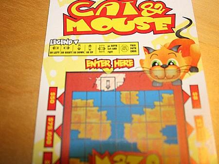 まず中央上の“ENTER HERE”と書いてある迷路の入り口からスタート！