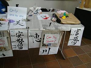 新聞を使った兜作りや名前を漢字に変換して毛筆で書いてくれるカリグラフィー（書道）がオージーにも大人気！漢字の意味を教えてあげるところがポイント高し！