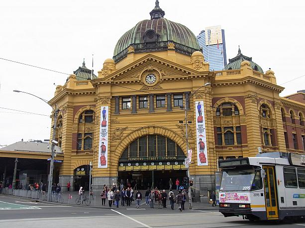 オーストラリアで最も古い駅、「フランダース・ストリート駅」前の交差点が街の中心。