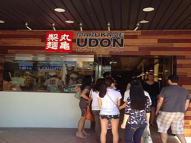日本で人気の「丸亀製麺」が昨年12月のオープン以来連日長蛇の列の人気ぶり！チャッツウッドの駅から徒歩三分、図書館の斜め前にあります。