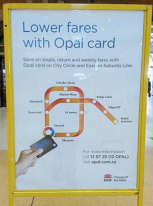最近、どの駅でも見かけるオパールカードの宣伝ポスター