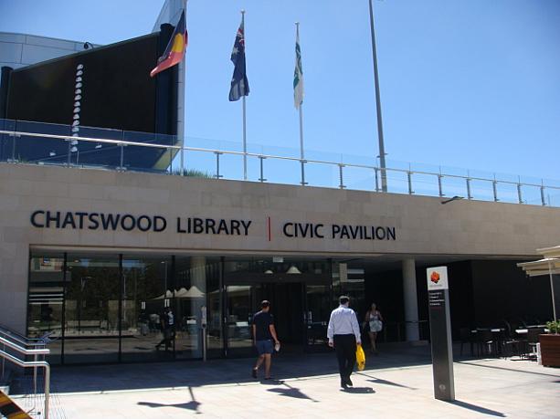 チャッツウッド駅から徒歩数分の所にある比較的新しい図書館。