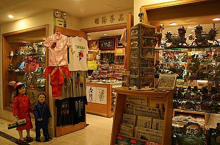 ほかにも、1階にはお茶やパイナップルケーキなどのお土産コーナーやちょっとした台湾土産が購入できるお土産ショップもありますよ！