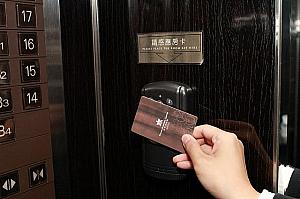 エレベーターで11階以外の階へ行く場合（＝お部屋へ向かうとき）は、ルームカードをかざしてから指定のフロアを押します。セキュリティ保護もしっかりですね！ロビー近くのパソコンは自由に使用可。フロントや客室など館内はすべてWi-Fiがあります。