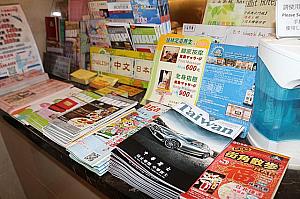 カウンターには日本語のパンフレットも豊富