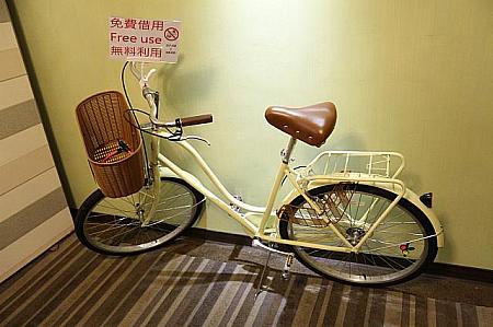 自転車を借りたいときはフロントへどうぞ。