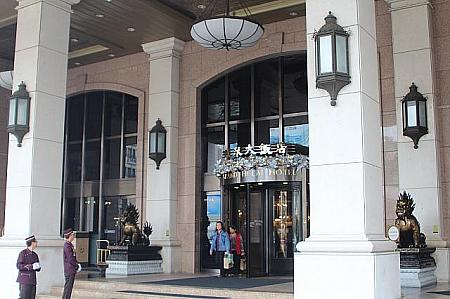 漢来大飯店 高雄市 台湾ホテル予約 台北ナビ