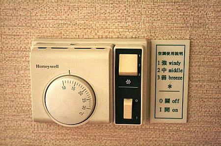 部屋ごとに温度調節可能