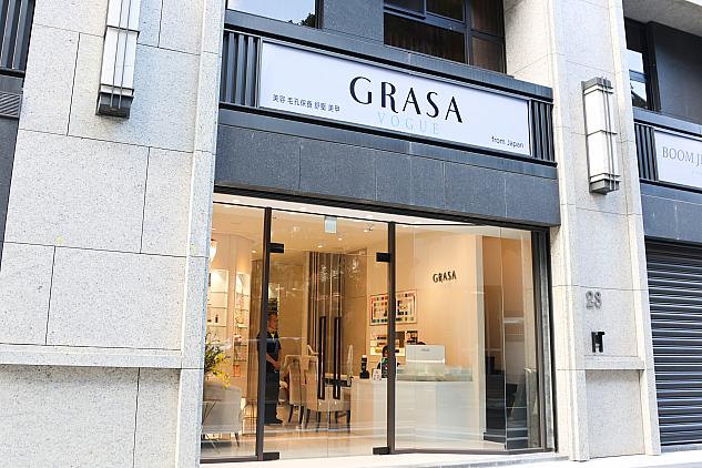 GRASA VOGUE
