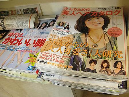 日本の雑誌も