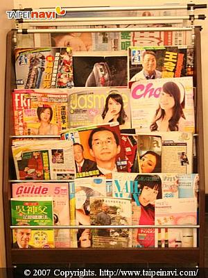 雑誌もたくさんおいてありました。 