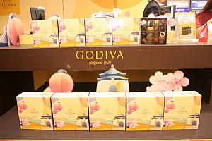 GODIVA（ゴディバ）の台湾限定パッケージチョコレート