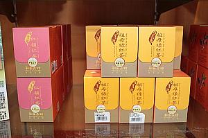 可愛らしいパッケージの「和菓森林」の茶葉