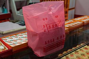 袋や箱も中華風で台湾らしく、お土産にもピッタリ！