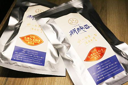 台湾中部で採れる台灣紅玉紅茶