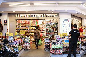 日本の食品を扱う「めこ」の店頭には安売り商品が多数