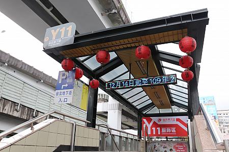 台北地下街のY11やY13出口からアクセスOK