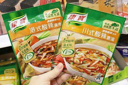 手軽に中華な味が再現できるスープの素
