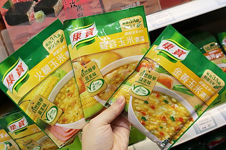 手軽に中華な味が再現できるスープの素