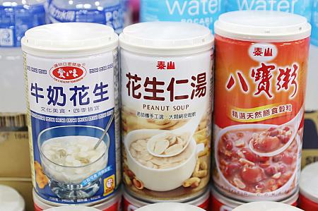 缶入りスイーツは台湾人がよく小腹すいたら食べてます～