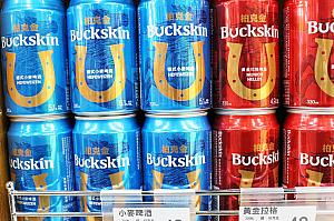 緑缶の台湾ビール(金牌)だけじゃない、いろんな台湾産ビールが手に入る！