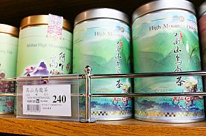台湾各地に路面店を持つ天仁茗茶だから安定の味