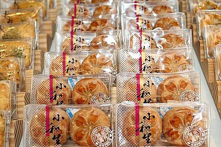 小和生－烏豆沙　26元／2個入：ミニ月餅－アズキ