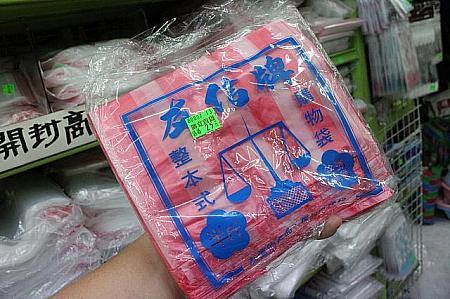 台湾ではおなじみのビニール袋。各種大きさあり。25元～
