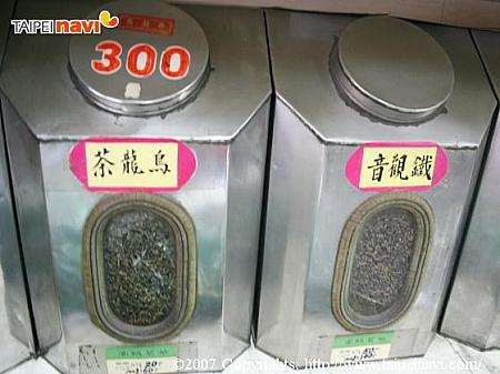 棚に並ぶ茶缶も年代物。珍しい！茶行では初めてお目にかかる角のある茶缶。