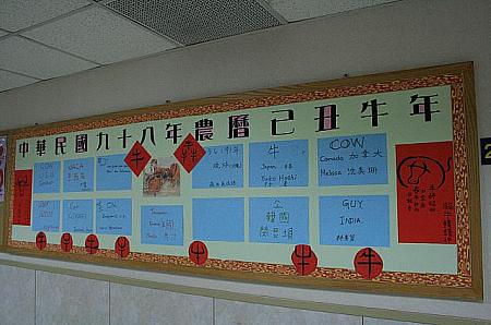 実際に教室の廊下の壁には、各国の生徒が書いた作文が掲示されています