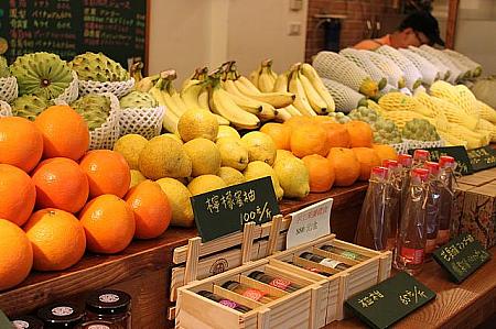 台湾フルーツ満載