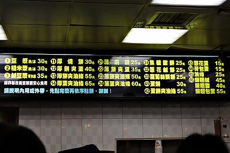 ファストフードみたくレジ後ろにメニューが