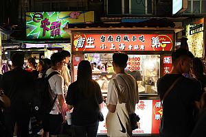 ナビの大好きな鹽酥雞のお店「小上海」。台南の人気屋台ですが、どの夜市にもあるくらい大人気！