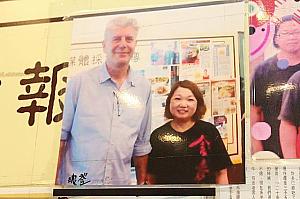 さすが老舗店だけあり、メディアに取り上げられることが多いようです。台湾で有名なアメリカ人美食家の安東尼·麥可·波登（Anthony Michael Bourdain）氏も訪れたそうで、その他著名人のサインもたくさんありました！