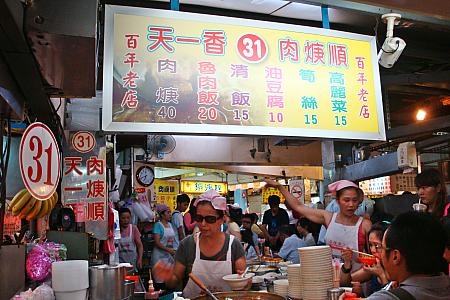 屋台のカウンターに地元民に交じって食べるのがローカルでいい感じ～♡