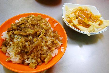 【31】『天一香』の魯肉飯(ルーロー飯)