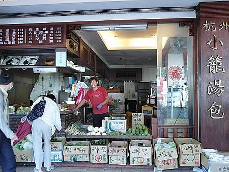 朝は八百屋さんへ早変わり！実は宜蘭の友人が毎朝場所を借りて新鮮なお野菜を売っています。在台者の方は是非～！