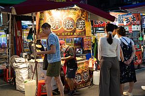 夜市グルメの定番、胡椒餅！