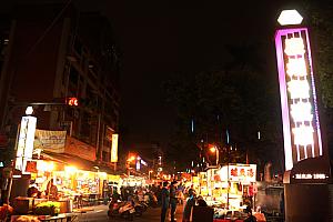 梧州街夜市、華西街觀光夜市、廣州街夜市という3つの夜市をあわせて艋舺夜市と呼ばれています