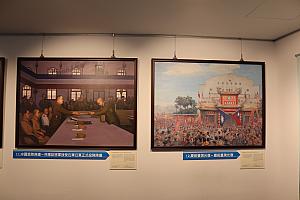 芸術鑑賞ができるほか、中華民国の歴史を紹介する絵画が展示されています