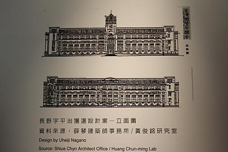 台湾総督府のデザインは元々公募で、本来はこのような設計でした